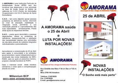 Amorama_0001