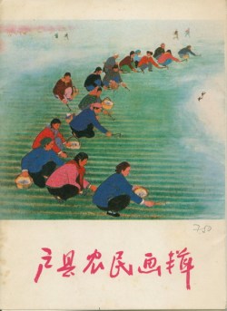 CHINA_POSTAIS_BR