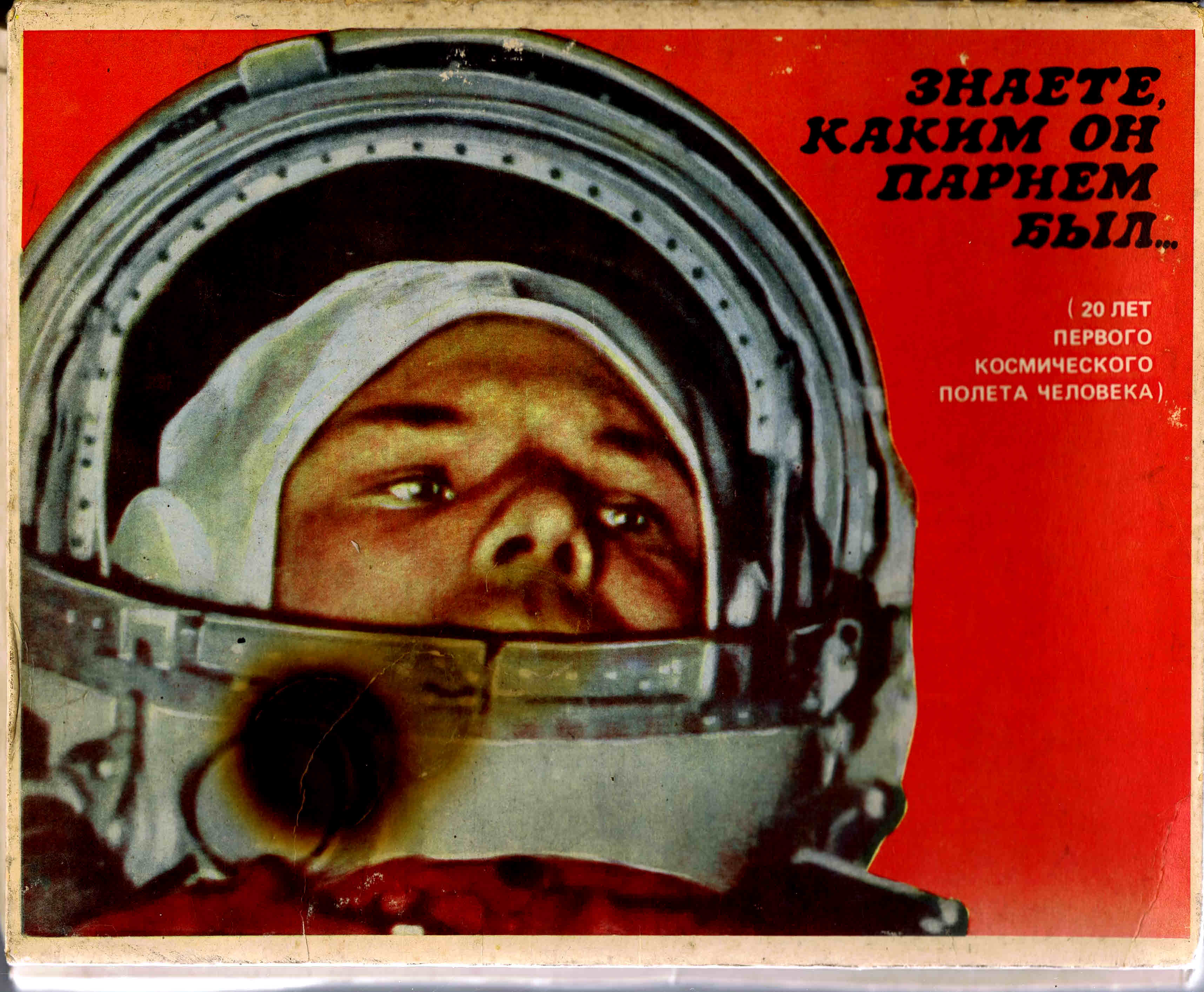 cosmonautas caixa